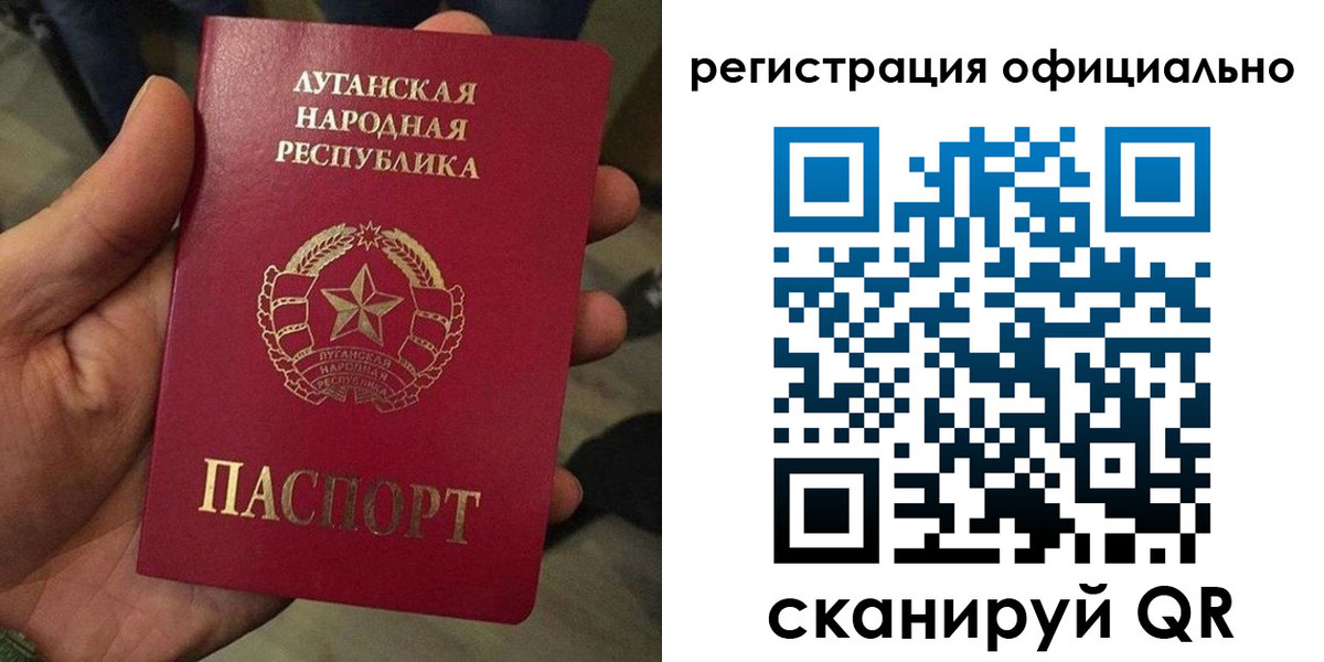 прописка в квартире в Шилке