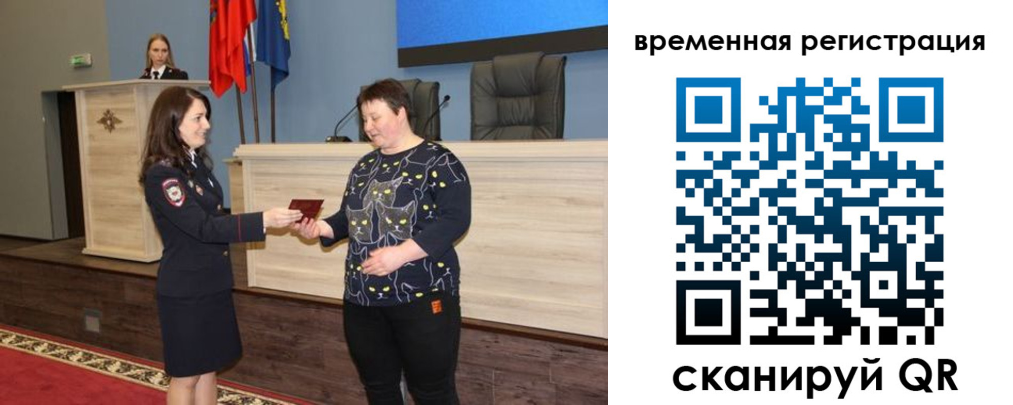 прописка для военкомата в Шилке